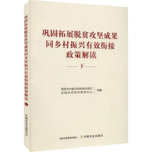 얹���չÓؚ����(ji��n)�ɹ�ͬ�l(xi��ng)�����d��Ч㕽����߽��x���£�