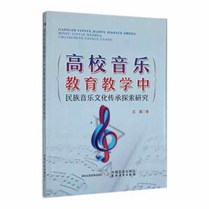 ��У���������̌W(xu��)�����������Ļ�����̽���о�