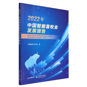 2022���Ї����������I(y��)�l(f��)չ���
