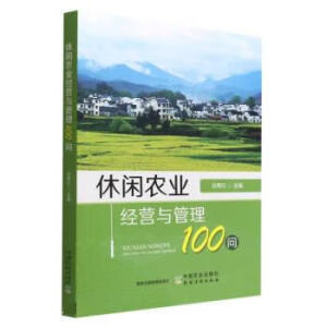 ���e�r(n��ng)�I(y��)��(j��ng)�I(y��ng)�c����100��(w��n)