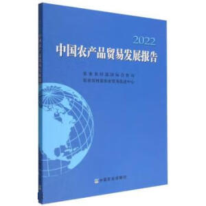 �Ї��r(n��ng)�a(ch��n)Ʒ�Q(m��o)�װl(f��)չ���2022