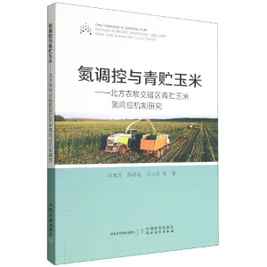 ���{(di��o)���c���A���ס��������r(n��ng)�����e(cu��)�^(q��)���A���׵�푑�(y��ng)�C(j��)���о�