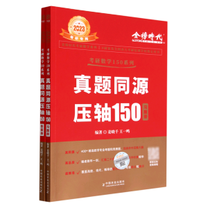 ���Д�(sh��)�W(xu��)150ϵ�С������}ͬԴ���S150�����r(sh��)�����Д�(sh��)�W(xu��)ϵ�У�