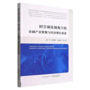 �r(sh��)���ݻ�ҕ���µĽ��ڮa(ch��n)�I(y��)�����c��(j��ng)��(j��)���L(zh��ng)�|(zh��)��