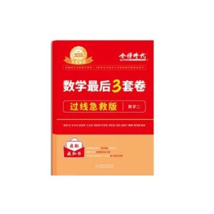 ���r(sh��)�����Д�(sh��)�W(xu��)ϵ�У���(sh��)�W(xu��)���3�׾����^�����Ȱ棨��(sh��)�W(xu��)���������r(sh��)�����Д�(sh��)�W(xu��)ϵ�У�