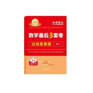 ���r(sh��)�����Д�(sh��)�W(xu��)ϵ�У���(sh��)�W(xu��)���3�׾����^�����Ȱ棨��(sh��)�W(xu��)һ�������r(sh��)�����Д�(sh��)�W(xu��)ϵ�У�