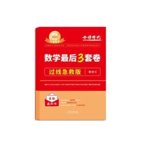 ���r(sh��)�����Д�(sh��)�W(xu��)ϵ�У���(sh��)�W(xu��)���3�׾�����У�_�̰棨��(sh��)�W(xu��)���������r(sh��)�����Д�(sh��)�W(xu��)ϵ�У�