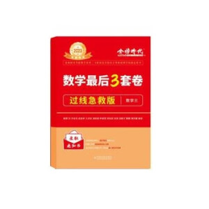 ���r�����Д�(sh��)�Wϵ�У���(sh��)�W���3�׾����^�����Ȱ棨��(sh��)�W���������r�����Д�(sh��)�Wϵ�У�