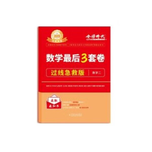 ���r(sh��)�����Д�(sh��)�W(xu��)ϵ�У���(sh��)�W(xu��)���3�׾�����У�_�̰棨��(sh��)�W(xu��)���������r(sh��)�����Д�(sh��)�W(xu��)ϵ�У�