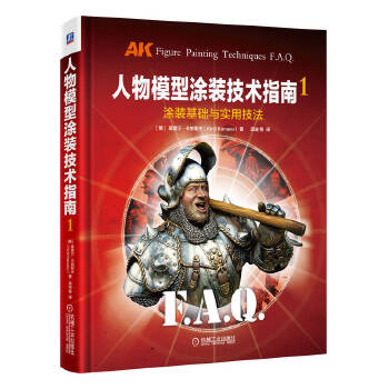  ����ģ��Ϳ�b���g(sh��)ָ��1��Ϳ�b���A(ch��)�c��(sh��)�ü���