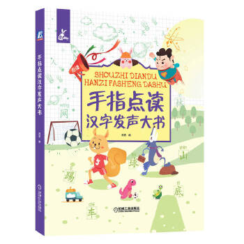  ��ָ�c(di��n)�x�h�ְl(f��)���(sh��)