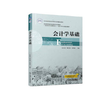  ��(hu��)Ӌ(j��)�W(xu��)���A(ch��)