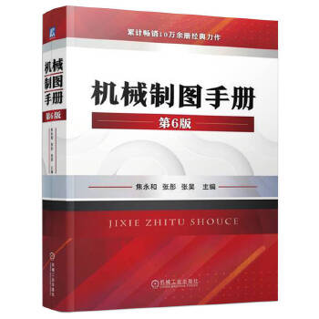  �Cе�ƈD�փ� ��6��