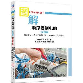  �D���������· ��(sh��)��ƪ ��ԭ����4�棩