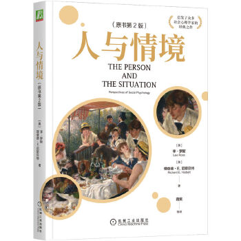  ���c�龳��ԭ��(sh��)��2�棩