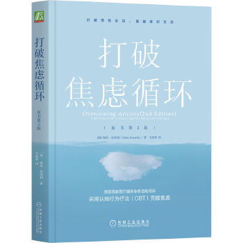  ���ƽ��]ѭ�h(hu��n)��ԭ����2�棩