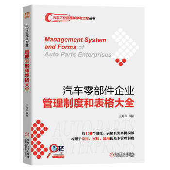  ��܇�㲿����I(y��)�����ƶȺͱ����ȫ