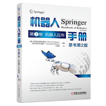  �C�����փԣ�ԭ����2�棩 ��3�� �C���ˑ�(y��ng)��