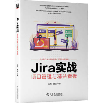  Jira����(zh��n)���Ŀ�����c���濴��