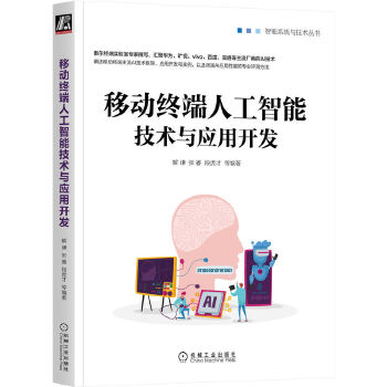  �ƄӽK���˹����ܼ��g(sh��)�c��(y��ng)���_�l(f��)