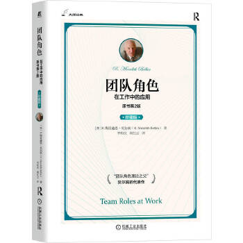  �F(tu��n)�(du��)��ɫ���ڹ����еđ�(y��ng)�ã�ԭ��(sh��)��2�棩����ذ棩