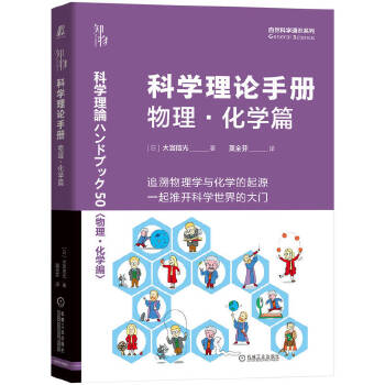  �ƌW(xu��)��Փ�փ�(c��) ���������W(xu��)ƪ ֪����� ��Ȼ�ƌW(xu��)ͨ�R(sh��)ϵ�� 15