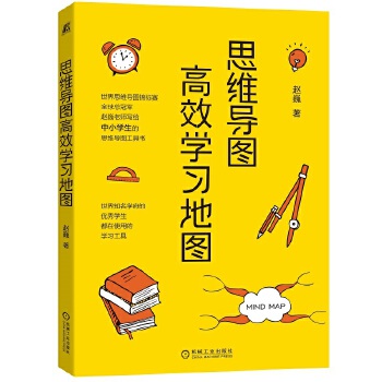  ˼�S��(d��o)�D��Ч�W(xu��)��(x��)�؈D