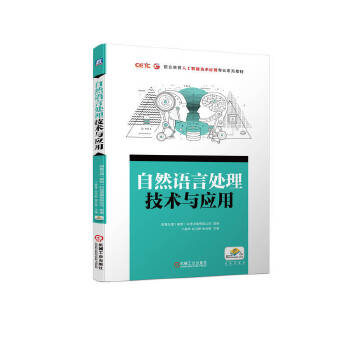  ��Ȼ�Z��̎�����g(sh��)�c��(y��ng)��