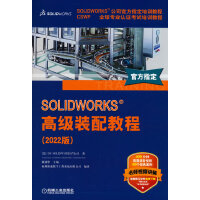 SOLIDWORKS �߼��b��̳̣�2022�棩 ����ҕ�l �ٷ��̳�