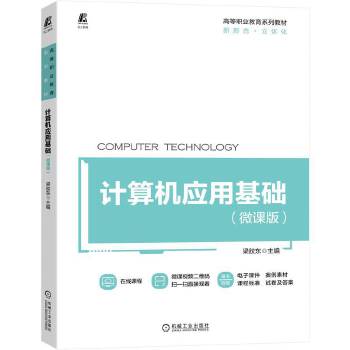  Ӌ(j��)��C(j��)��(y��ng)�û��A(ch��)��΢�n�棩