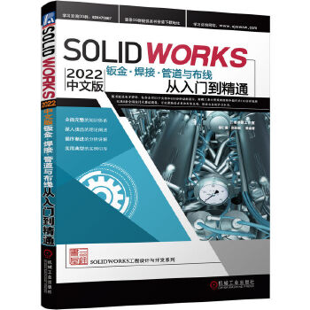  Solidworks2022���İ��k�𡢺������ܵ��c���������T����ͨ