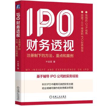  IPOؔ(c��i)��(w��)͸ҕ��ע�����µķ��������c(di��n)�Ͱ���