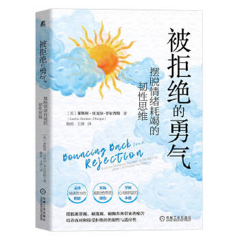  ���ܽ^���⣺�[Ó��w�Ľߵ��g��˼�S