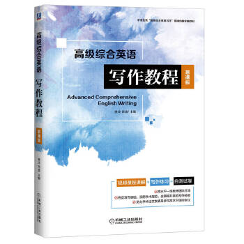  �߼�(j��)�C��Ӣ�Z(y��)�����̳̣�Ľ�n�棩