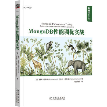  MongoDB�����{(di��o)��(y��u)��(sh��)��(zh��n)