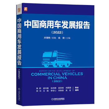  �Ї�(gu��)����܇�l(f��)չ��(b��o)�棨2022��