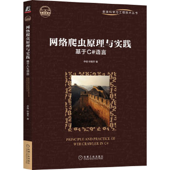  �W(w��ng)�j(lu��)���x(ch��ng)ԭ���c��(sh��)�`������C#�Z(y��)��