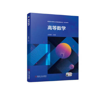  �ߵȔ�(sh��)�W(xu��)