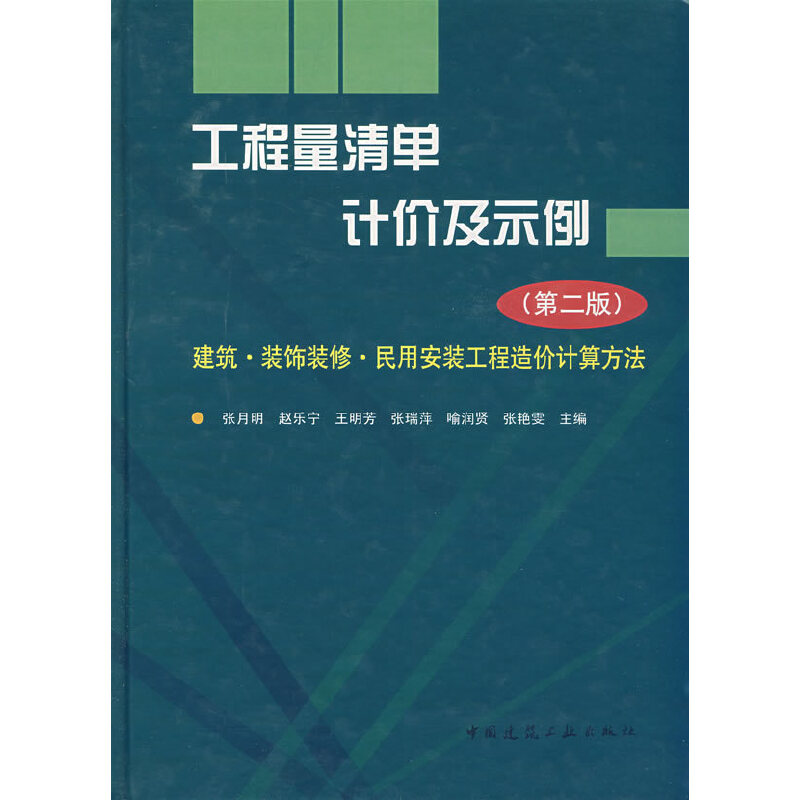 ���������Ӌ(j��)�r(ji��)��ʾ��(�ڶ���)--����.�b��b��.���ð��b������r(ji��)Ӌ(j��)�㷽��