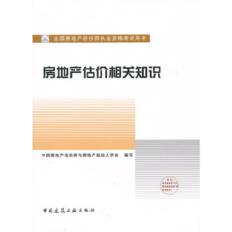 ���r����ԇָ���̲�-���خa(ch��n)���r���P(gu��n)֪�R