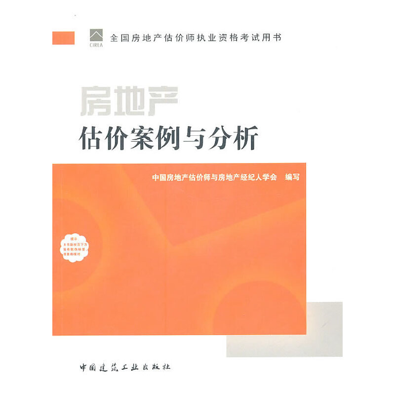 2011�귿�خa(ch��n)���r(ji��)��ָ���̲�--���خa(ch��n)���r(ji��)�����c����