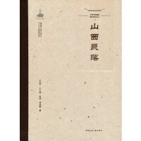 �Ї�(gu��)���y(t��ng)���䱣�o(h��)�о�����(sh��) ɽ������