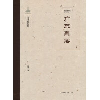 �Ї�(gu��)���y(t��ng)���䱣�o(h��)�о�����(sh��) �V�|����