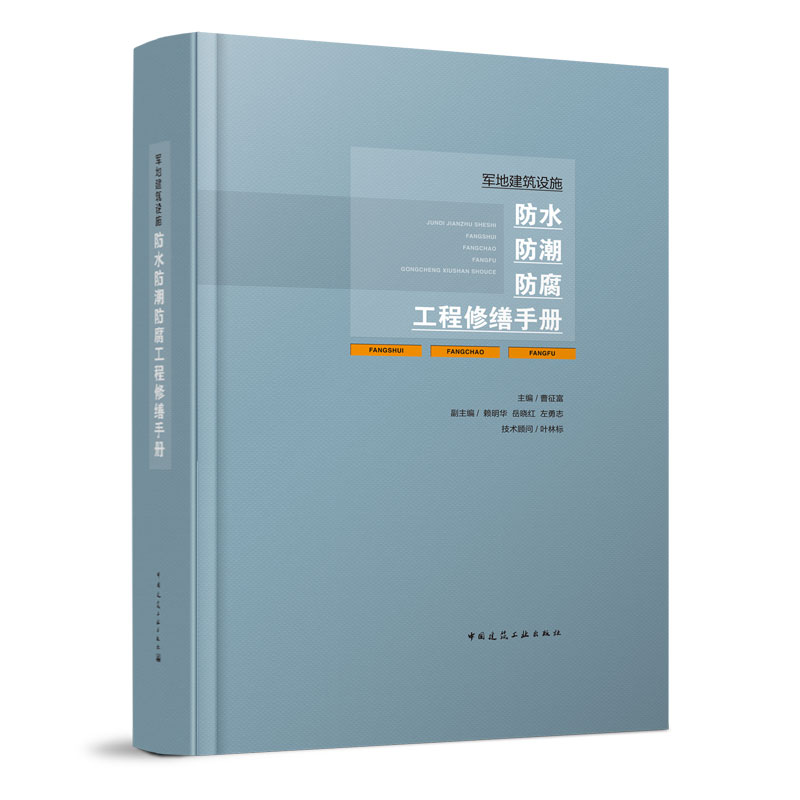 ܊�ؽ����O(sh��)ʩ��ˮ�������������޿��փ�(c��)