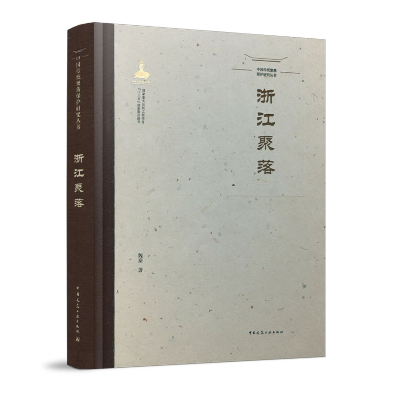 �Ї�(gu��)���y(t��ng)���䱣�o(h��)�о����� �㽭����