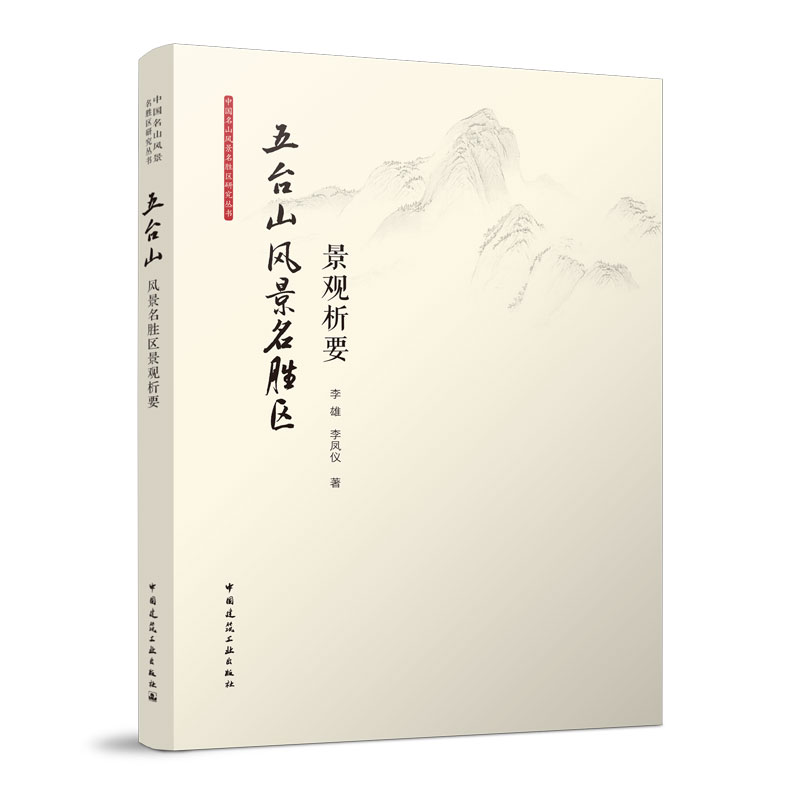 ���_(t��i)ɽ�L(f��ng)�����م^(q��)���^��Ҫ