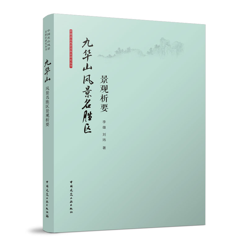 ���Aɽ�L(f��ng)�����م^(q��)���^��Ҫ