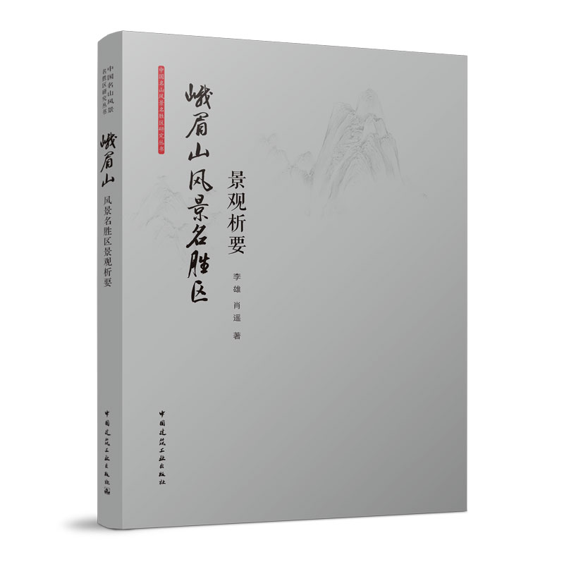 ��üɽ�L(f��ng)�����م^(q��)���^��Ҫ