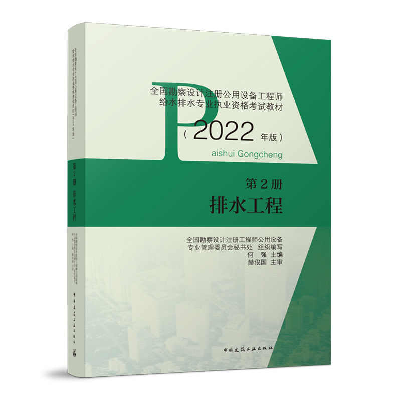 ��2�� ��ˮ����