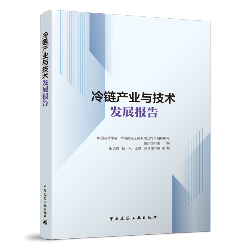 ��朮a(ch��n)�I(y��)�c���g(sh��)�l(f��)չ���